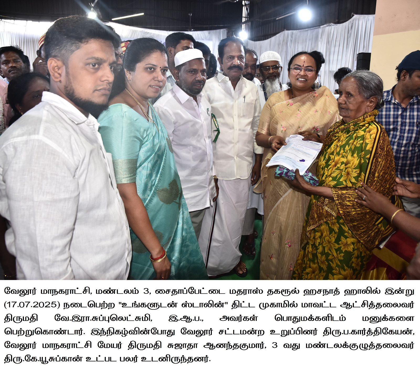 District Image